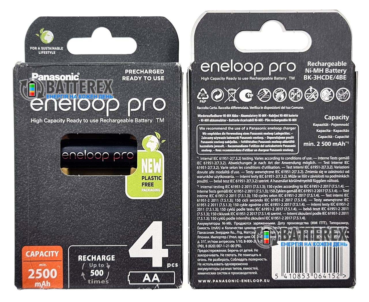 AA Panasonic Eneloop Pro 2600mah BK-3HCDE/4BE EcoBox